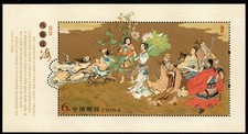 China 2004, The 8 Immortals, Literature, MiNr., Block 120, MNH, **