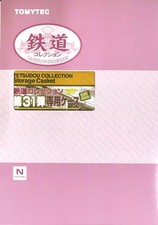 Railway Collection Vol.31 Storage Case 317746
