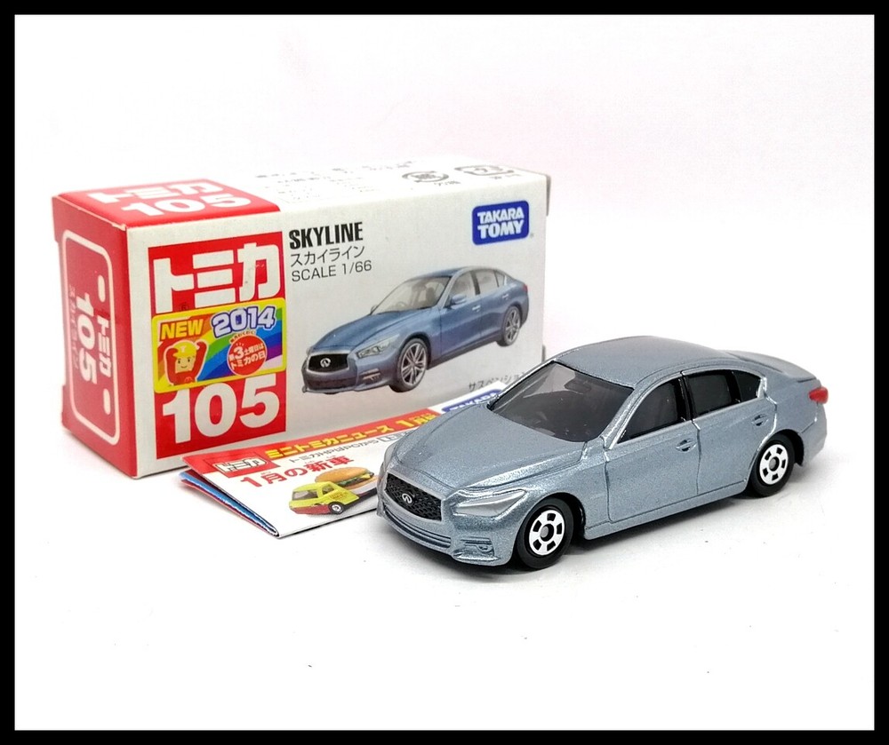TOMICA 105 NISSAN SKYLINE 1/66 2014 NEW A