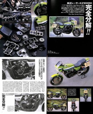BOOK] KAWASAKI FOUR KZ1000 S1 Eddie Lawson Z1 GPX ZX-R Zephyr