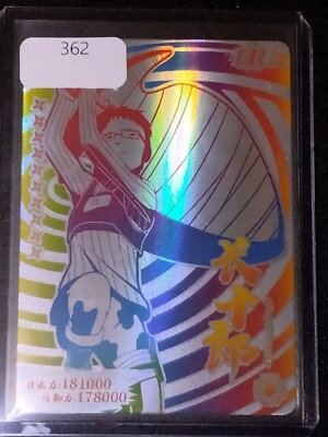 Naruto LR Chojuro Trading Card Anime CCG TCG