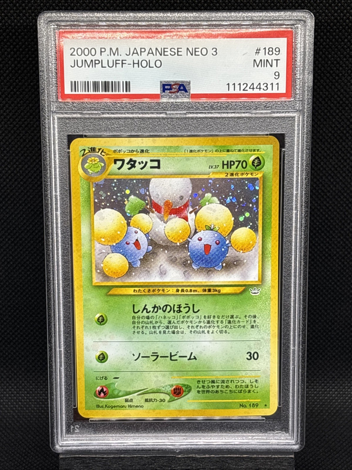 PSA 9 Jumpluff #189 Neo Relevation 2000 Japanese Pokemon Card Holo MINT