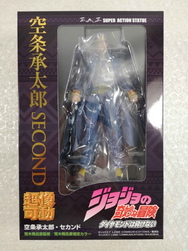 Figurine de collection Kujo Jotaro JoJo Part 4 Super Action Statue haute finition