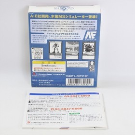 MSVS MOBILE SUIT GUNDAM WonderSwan 6209 ws