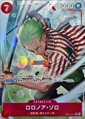 #ad Roronoa Zoro Alt Art OP14 015 R Seven Warlords of the Azure Ocean ONE PIECE NM $9.20