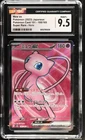 #195/165 Mew ex CGC 9.5 Super Rare,Holo JPN