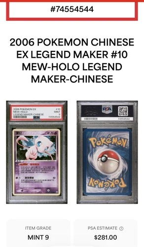 Mew 10/92 - 2006 Pokemon EX Legend Maker Holo Foil PSA 9