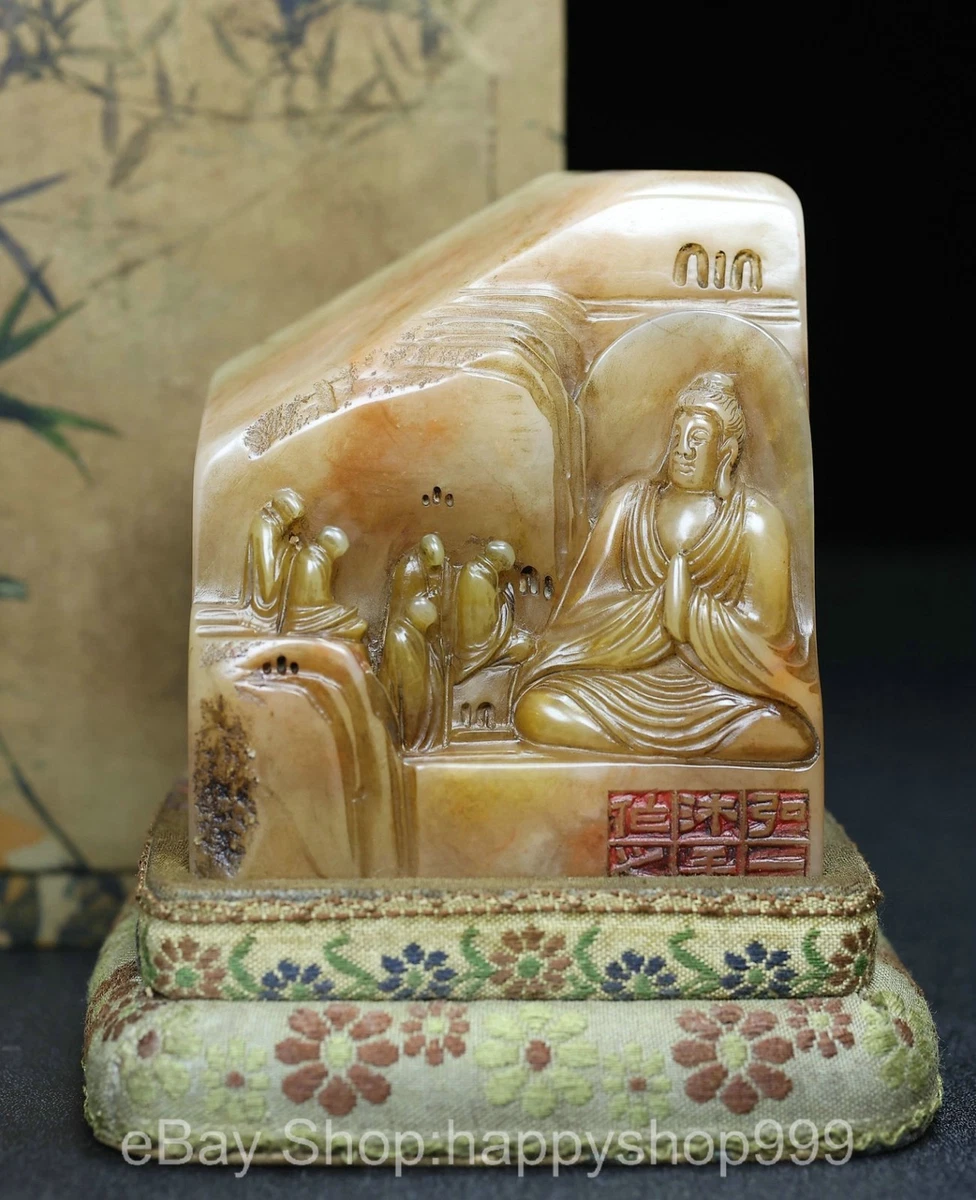 寿山石中国风印章| eBay