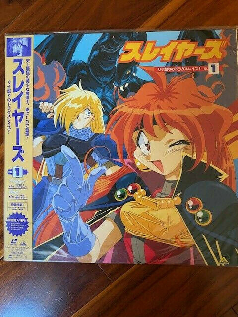 スレイヤーズ LD 1～3巻 The Slayers v 1-3 (3) Laserdisc Set NTSC JAPAN | eBay