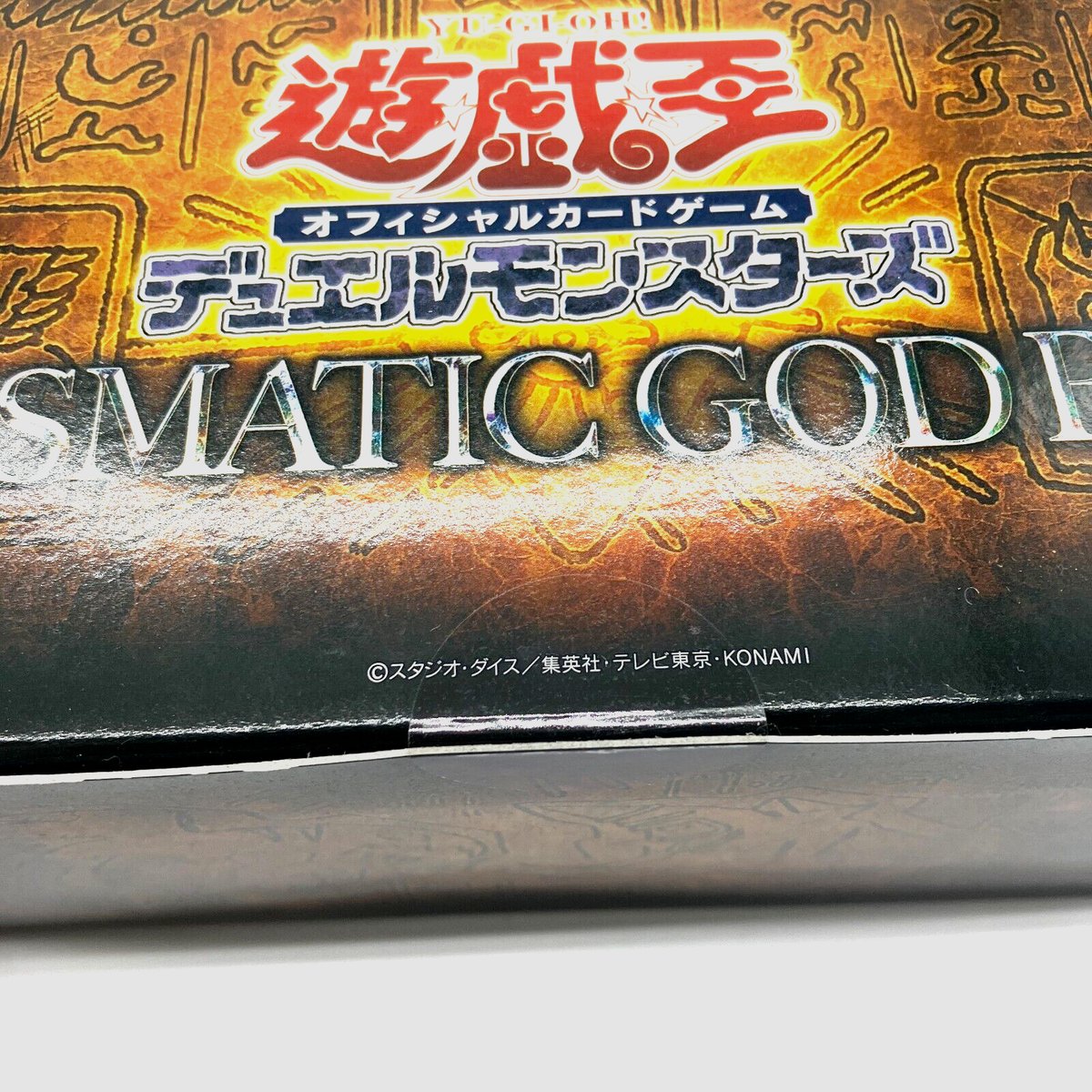 Yu-Gi-Oh OCG Duel Monsters PRISMATIC GOD BOX Limited complete 3