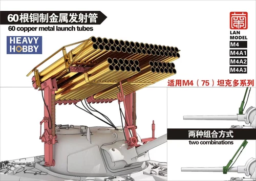 Heavy Hobby LM-35001 1/35 T34 CALLIOPE US.MEDIUM TANK M4 SHERMAN ROCKET LAUNCHER - Picture 2 of 4