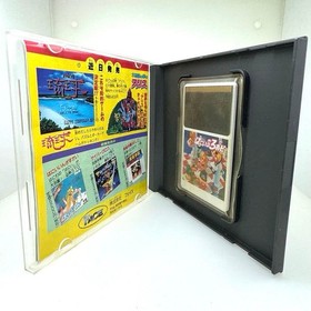 Rare Hani Onza Road PC Engine Japan Q2