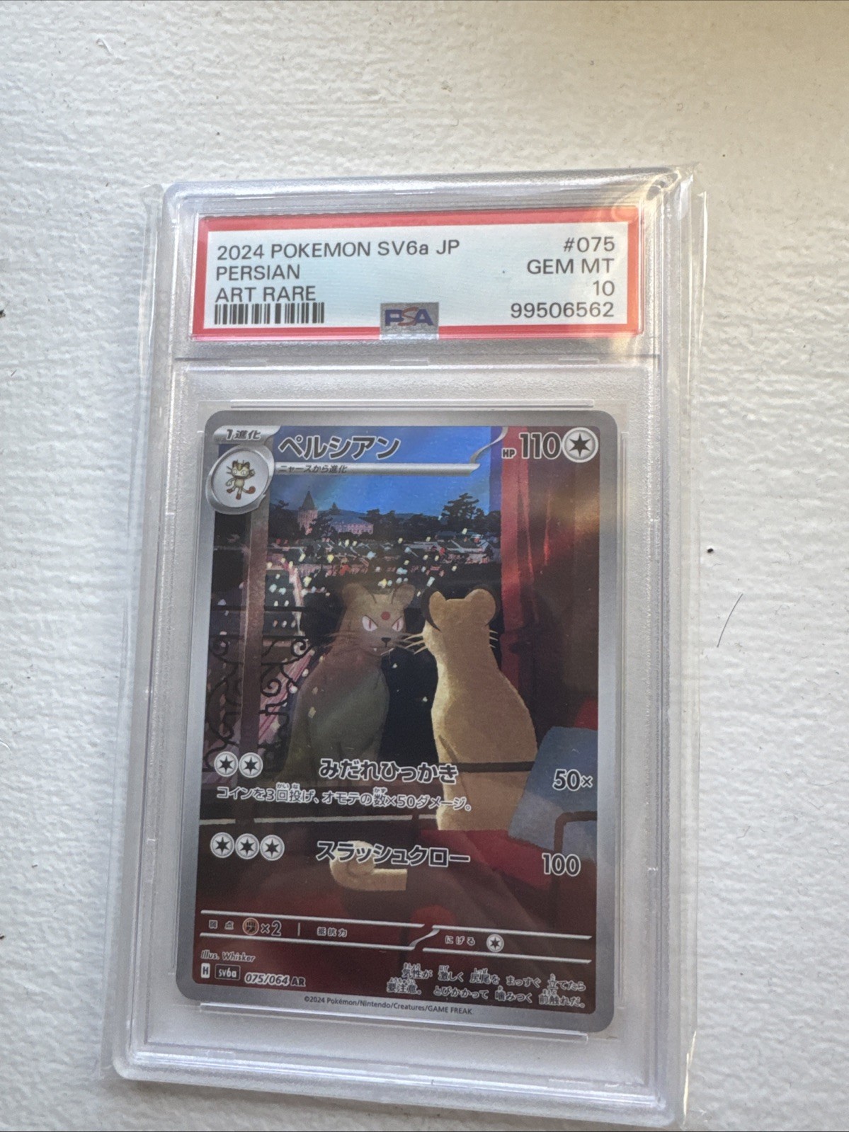 Pokemon 2024 Persian Night Wanderer Illustration Art Rare jp