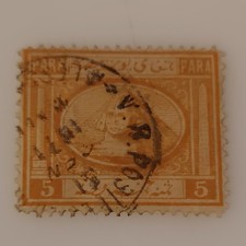 Egypte YT 8 oblitéré aminci (3726)