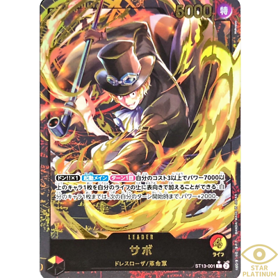 Sabo L ST13-001 Japanese ONE PIECE Card Leader Collection - NM | eBay