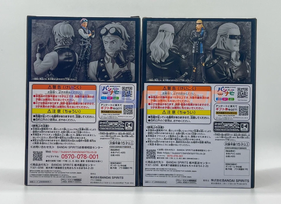 One Piece Film Red - Juego de 2 figuras - Koby & Helmeppo - BANPRESTO de Japón - Imagen 4 de 4
