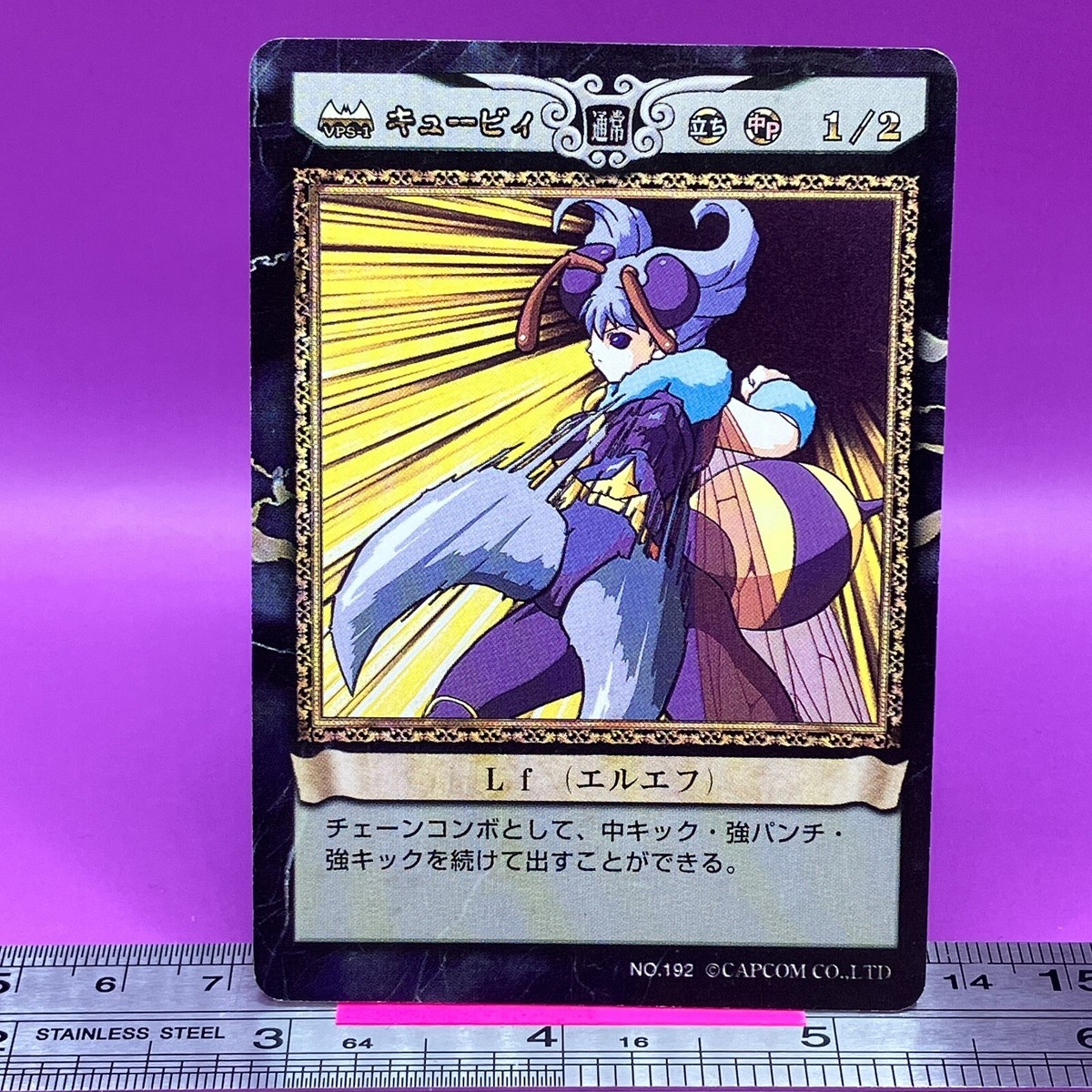 バイオハザード レベッカ カード トレカ CAPCOM バイオハザード