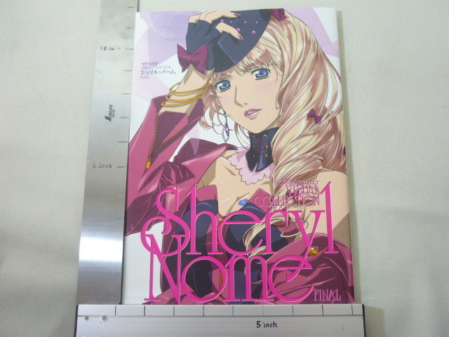 MACROSS FRONTIER Visual Collection SHERYL NOME Art Book * | eBay