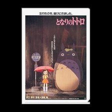My Neighbour Totoro A4 Clear File