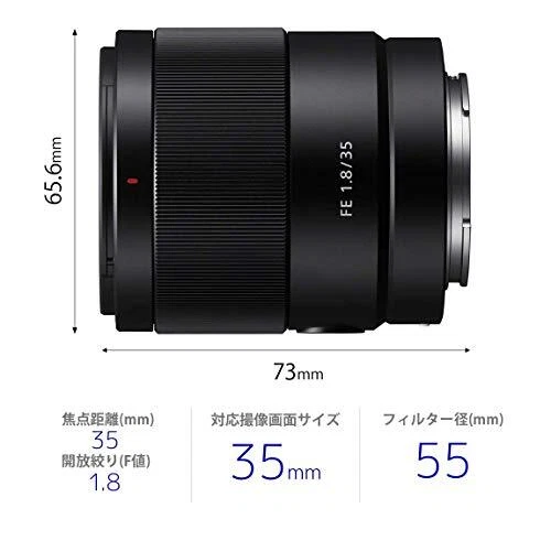 SONY FE 35mm F1.8 Wide Angle Single Focus Lens SEL35F18F for SONY E-Mount Camera - Image 3 of 4