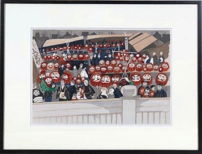 Junichiro Sekino ''Odawara'' Woodblock Print Framed Japan 20.8×26.7in