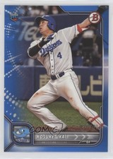 2022 Bowman NPB Nippon Professional Baseball Blue 57/199 Kosuke Ukai #13 1xd