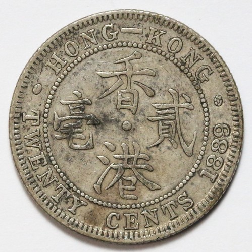 1889-H 20c Hong Kong Twenty Cents Silver Coin - RAW - Queen Victoria - KM #7