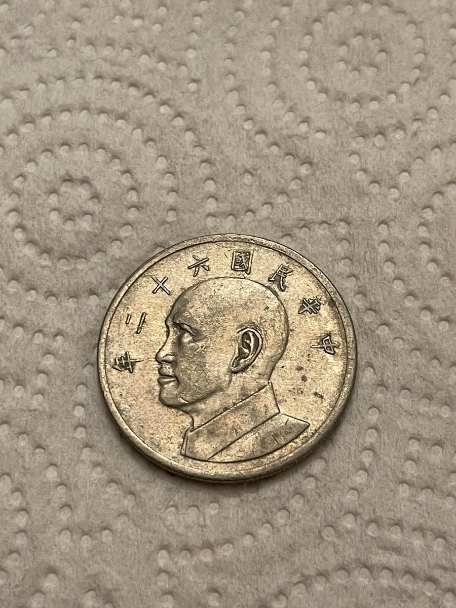 1973 Chinese Coins for sale | eBay