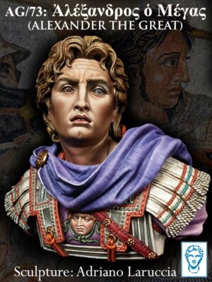 Alexandros Models - Alexander der Große 200mm Resin Büste AXAG73