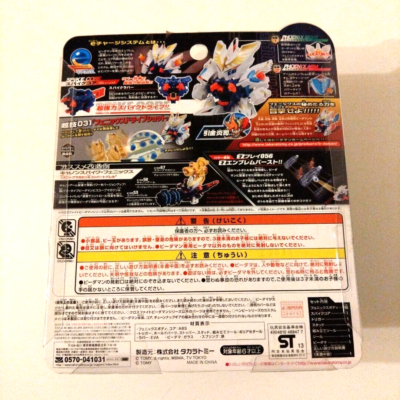 Cross Fight B-Daman Starter CB-00 Spike Phoenix TakaraTomy Japan
