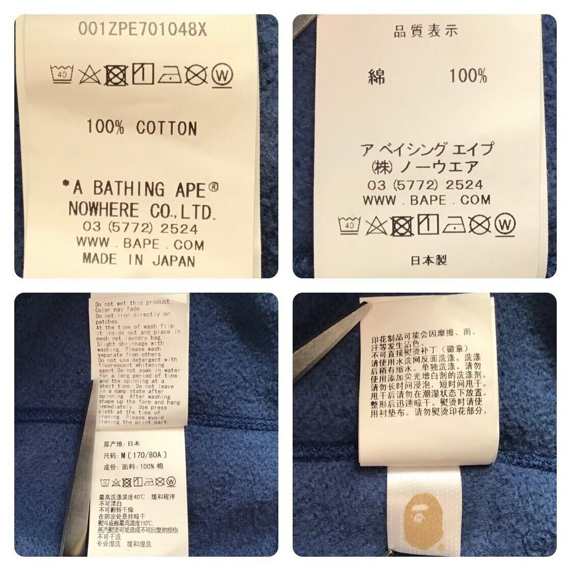 BAPE × PSG Shark full zip hoodie a bathing ape blue camo Size M image 9