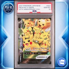 Pikachu V-Union 027/028 (Bottom Left) S8a: 25th Anniversary