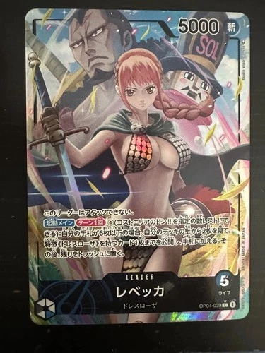Rebecca OP04-039 L Parallel Leader Alt Art Kingdoms of Intrigue Japanese NM