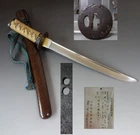 Higodaijo sign Tanto dagger NIHONTO kaneie tsuba koshirae samurai sword