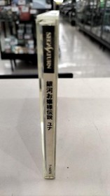 Hudson Galaxy Lady Legend Yuna Remix Saturn Soft Ko355