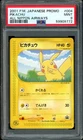 Pikachu Pokemon 2001 ANA All Nippon Airways Promo Japanese 004/P PSA 9
