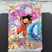 Preços de Son Goku FB09-079 | Dragon Ball Fusion World 2nd