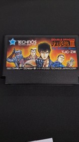 Famicom Software Model Double Dragon 3 Technos FIE00