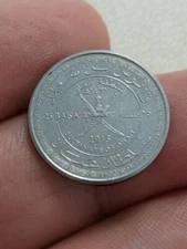 OMAN 25 Baisa Qaboos (National Day) 1437 (2015) Nickel clad 2.7 g ⌀ 18mm T81