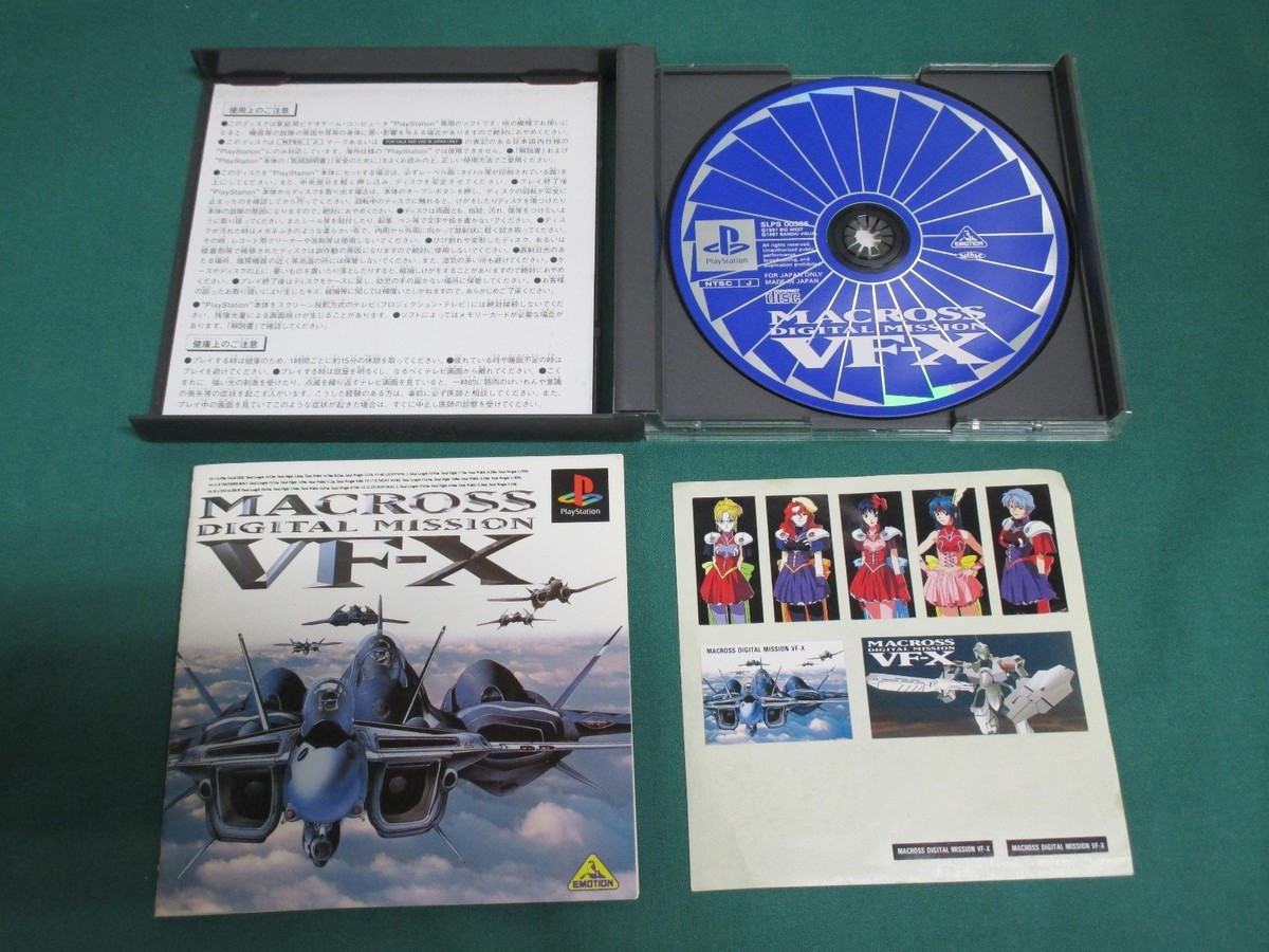 PlayStation -- Macross Digital Mission VF-X -- PS1. Japan Game