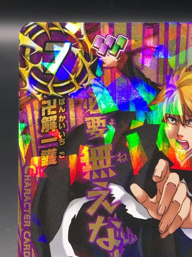 Ichigo BLEACH Miracle Battle Carddass TCG BANDAI 2014 Japan No.J3P AS-040 F/S - Picture 2 of 12