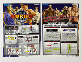 Buriki One SNK Hyper Neo Geo 64 Arcade Art Set Japan