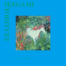 Yoriyuki Ikegami 2nd Art Works Illustration Japan Book New Japan