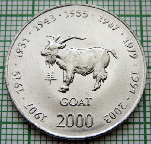 SOMALIA 2000 10 SHILLINGS, GOAT - ASIAN ASTROLOGY SERIES, UNC - Picture 3 of 6