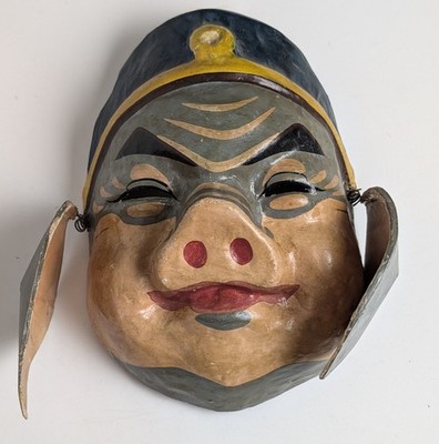 Vintage 1983 Chinese Papier Mache Pig Mask Zhu Bajie Spring Ears Folk Art