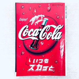 SEGA MAGA Sega Magazine 1998/89 issue Dreamcast #QY6IB7