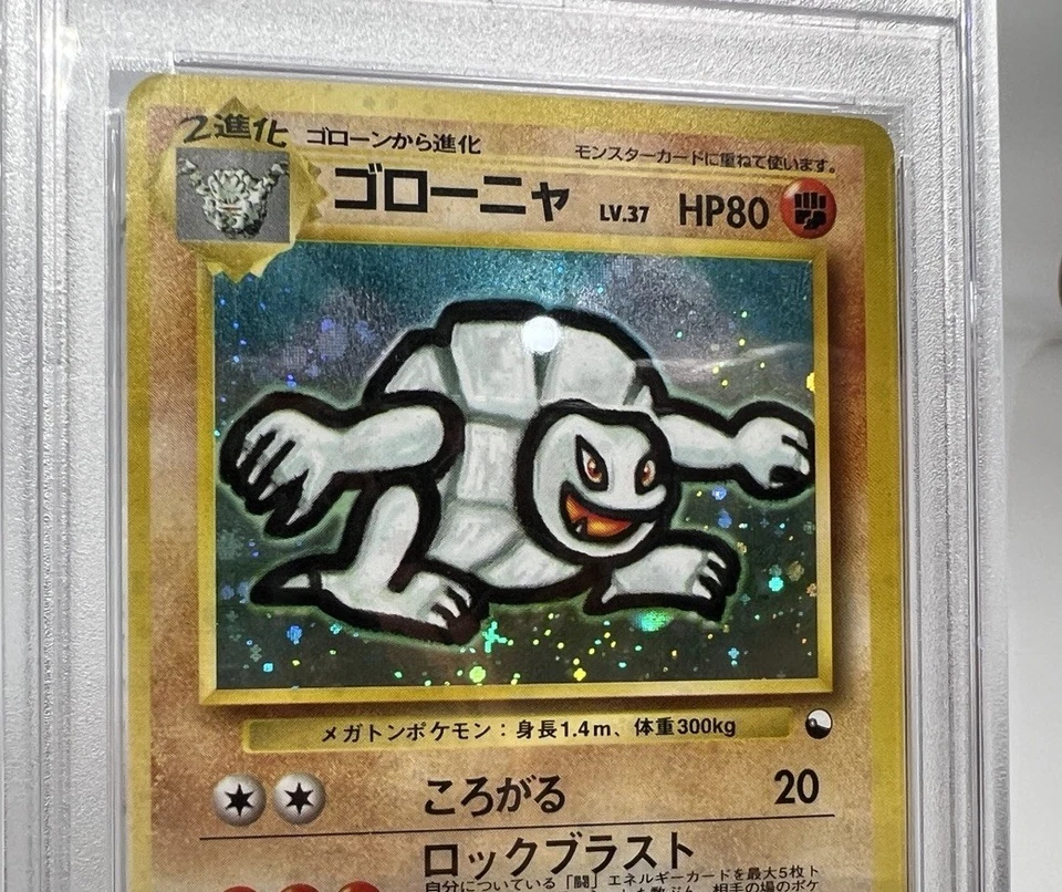 1999 POKEMON JPN VENDING MASAKI PROMO #76 GOLEM-HOLO PSA 6 - Image 2 of 4