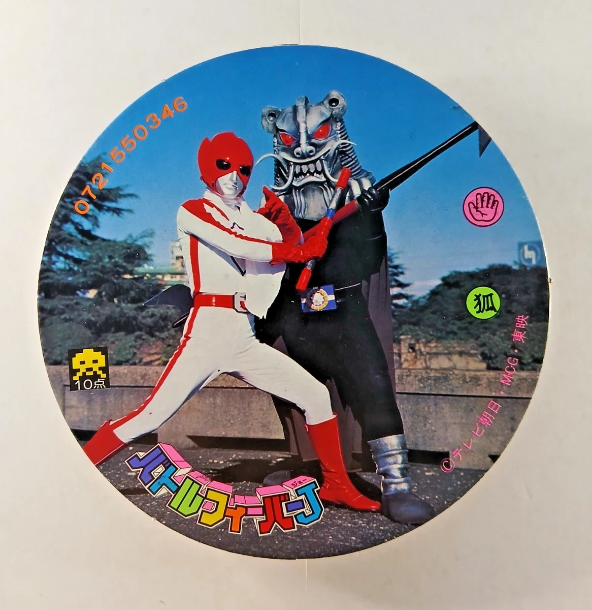 25+ battle fever j for sale | Updated Oct 2026