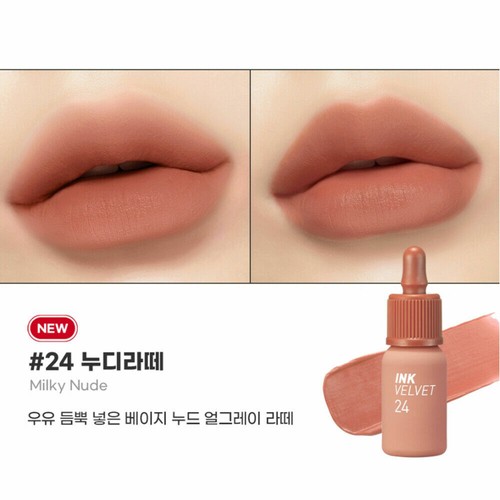 Peripera Ink The Velvet #Nude Brew 2022 NEW Edition Lip Tint K-Beauty - Picture 2 of 6