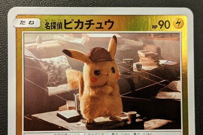 Detective Pikachu 014/024 2019 Movie Promo Pokemon Trading Card